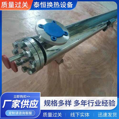 供应工业用换热器不锈钢冷却器列管冷却器管壳式冷凝器