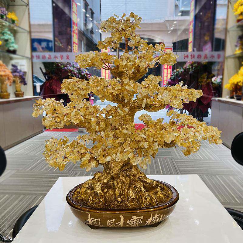 黄水晶招财树发财树摆件特大号招财宝树办公家居开业送礼
