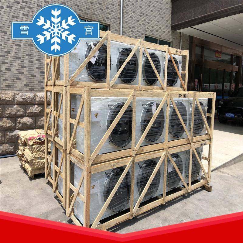 新品促销冷库蒸发器电化霜标准版冷风机