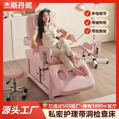 用医科妇检查床私密床护理流人检测床多功能诊察床升降月子冲洗床