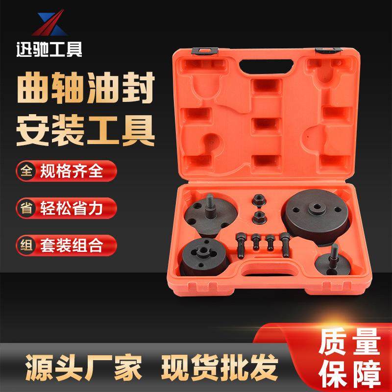 奔驰曲轴前后油封拆装工具安装取出器拆卸拉马工具M651-XC8525,自行车/骑行装备/零配件,更多零件/配件,淘宝优惠券,粉丝福利购,淘宝优惠卷