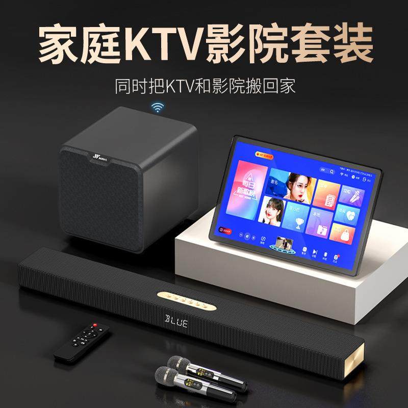 万音600K家庭KTV音响点歌机套装全套卡拉ok一体机家用电视客厅