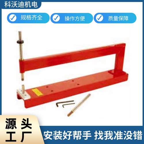 科沃迪航空工具台式手动压铆机用于平齐安装铆钉的窝孔铆钉枪