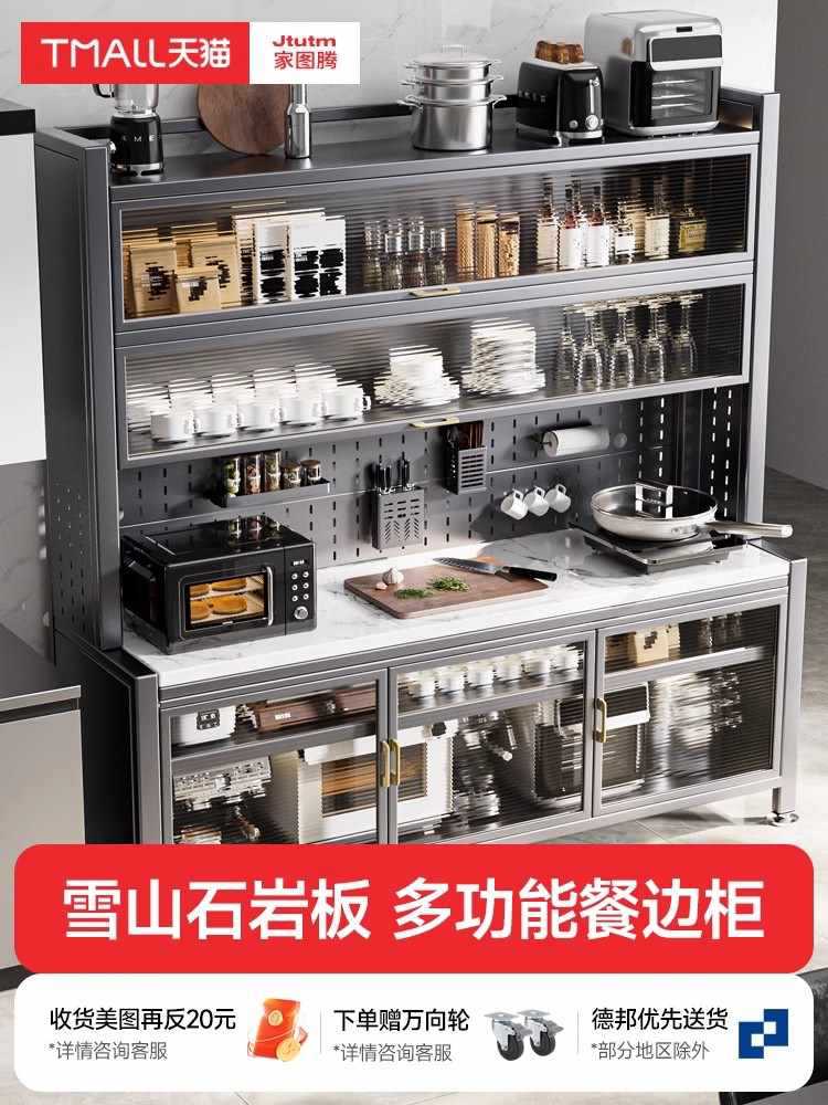 A6L厨房置物架多功能落地多层餐边柜储物柜微波炉架子收纳柜碗柜