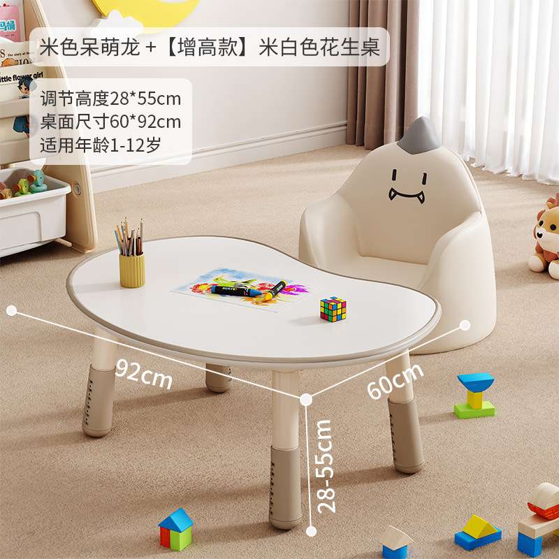 T儿童学习桌宝宝早教可升降花生桌幼儿园学生桌家用小桌子简易桌