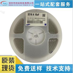 特卖120610UF106K50VX5R10%贴片电容CL31A106KBHNNNE陶瓷