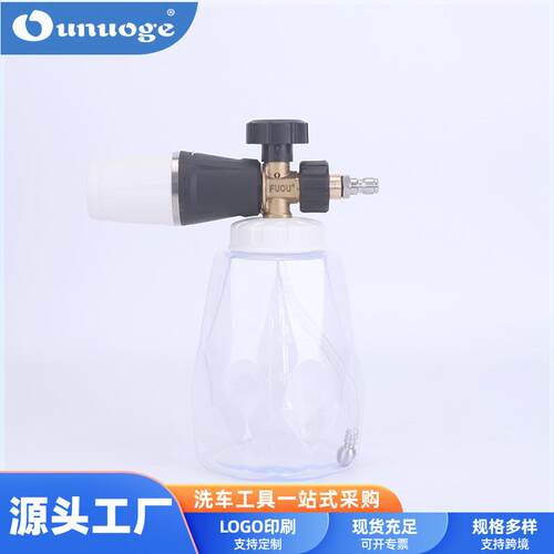 直销泡沫壶1000ml透明款高压洗车水枪扇形pa壶泡沫壶喷水壶