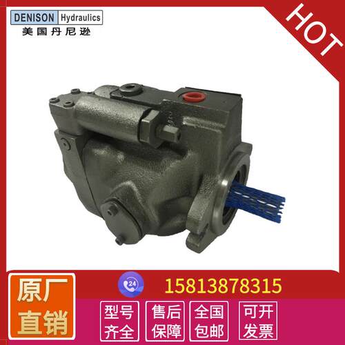 现货供应PV29-2R5D-C01denison油泵柱塞泵丹尼逊液压油泵维修