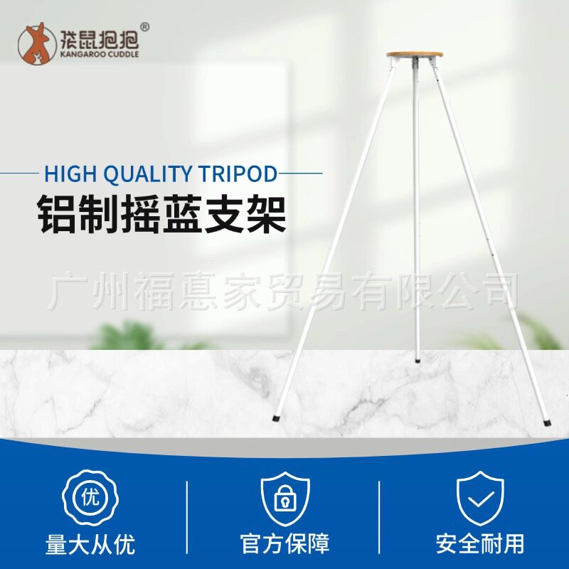 跨境货源摇篮架吊床支架三脚架四脚架学步门框吊夹支撑架稳固耐用