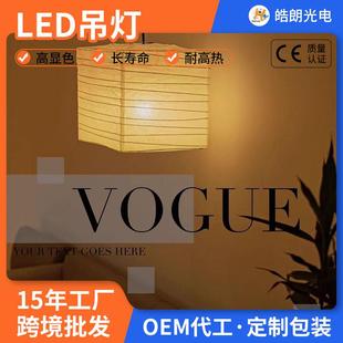 日式野口勇吊灯复古民宿书房卧室餐厅吧台中古风棉纸灯笼单头吊灯