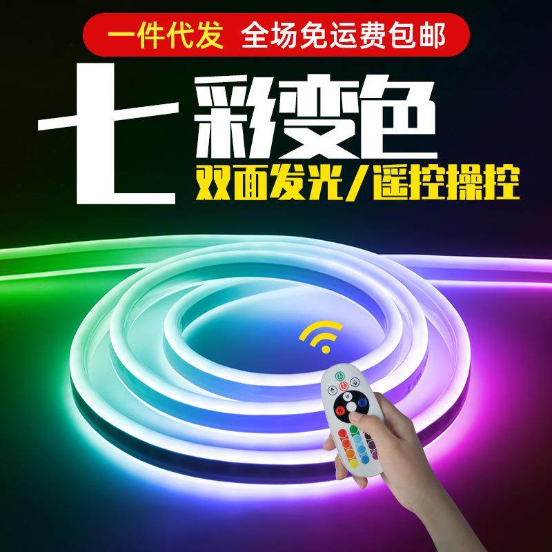 led柔性霓虹灯带双面七彩闪烁变色户外防水广告招牌220V软灯管,特色手工艺,其他特色工艺品,淘宝优惠券,粉丝福利购,淘宝优惠卷