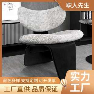 北欧羊羔毛绒单人沙发阳台椅设计师实木休闲椅网红沙发椅懒人躺椅