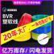 天鸿祥家装 bvr1.5平方多股软线电缆供应工业民用bvr家装 电线