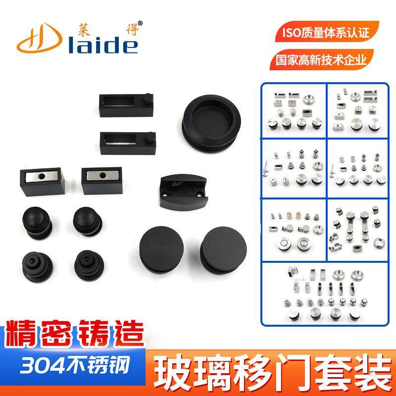 淋浴房配件大全锌合金玻璃移门滑轮套装不锈钢无框淋浴房配件,自行车/骑行装备/零配件,更多零件/配件,淘宝优惠券,粉丝福利购,淘宝优惠卷