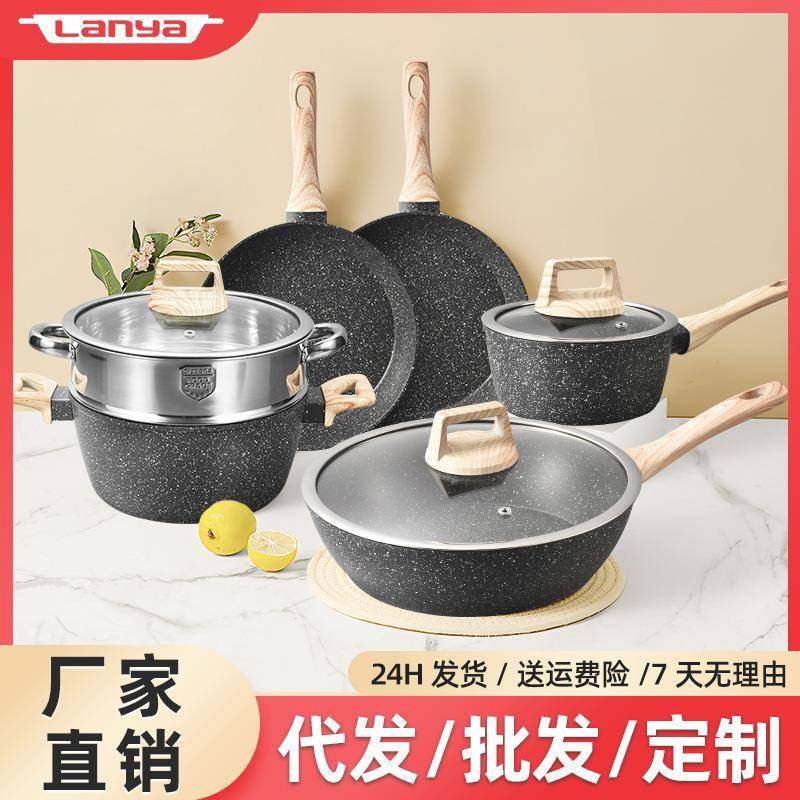 麦饭石组合家用锅组12pcs蒸煮炖煎套锅通用电磁炉不粘锅锅具套装