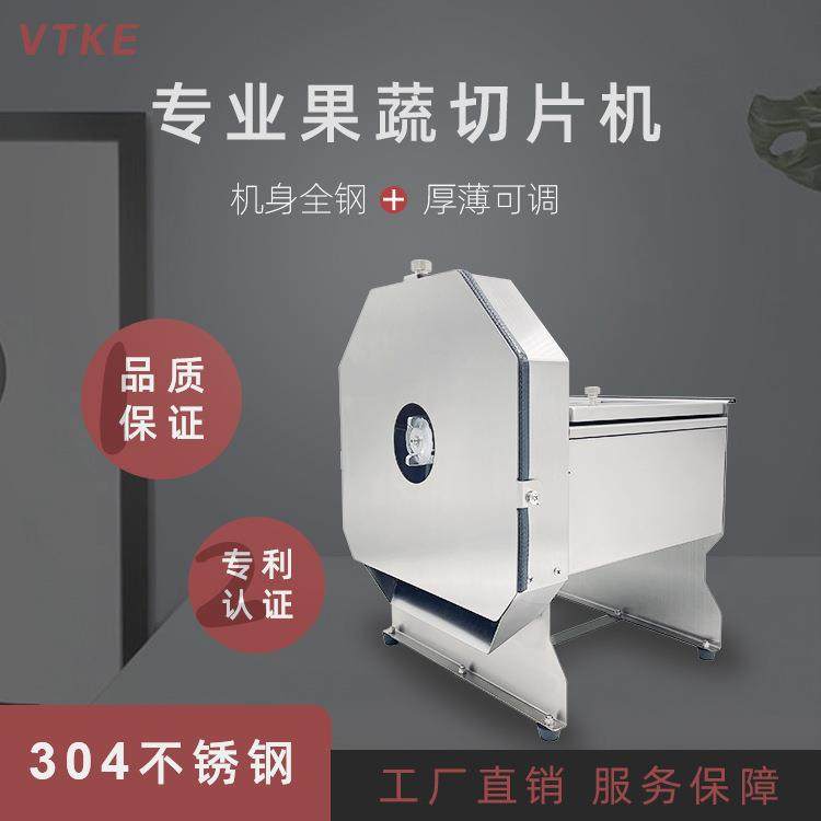 柠檬切片机电动电动水果切片机奶茶店不锈钢手动商用土豆切片神器,畜牧/养殖物资,畜牧/养殖器械,淘宝优惠券,粉丝福利购,淘宝优惠卷