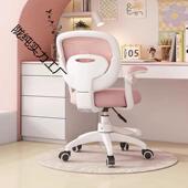 新款 专用便捷卧室儿童学习椅子小学生写字座椅家用书桌可升降写作