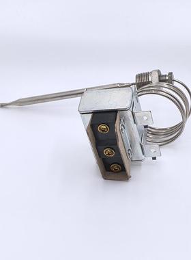 高限位油炸锅LCCM2003000ATOSA301030005限温器替换件450°F