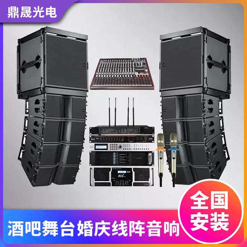 酒吧大厅双12寸线阵音箱演唱会户外演出婚庆宴会15寸音响套装