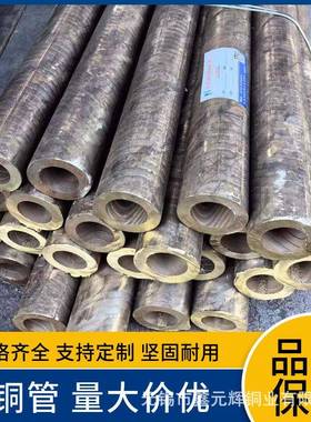含铅锡青铜管C93800C93700耐腐蚀铜套船用锡青铜套