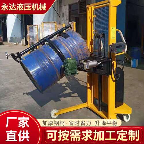 半电动油桶倒料车 可夹塑料桶 铁桶 多向走圆桶车 款式规格多样