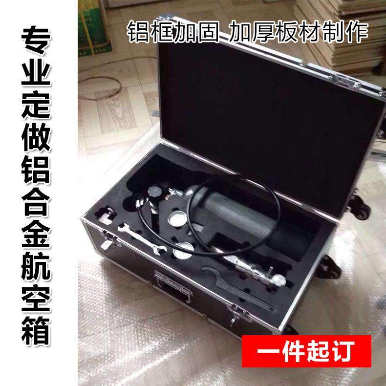 航空箱铝合金箱器材箱工具箱仪器箱舞台设备机柜箱运输箱收纳箱子,自行车/骑行装备/零配件,更多零件/配件,淘宝优惠券,粉丝福利购,淘宝优惠卷