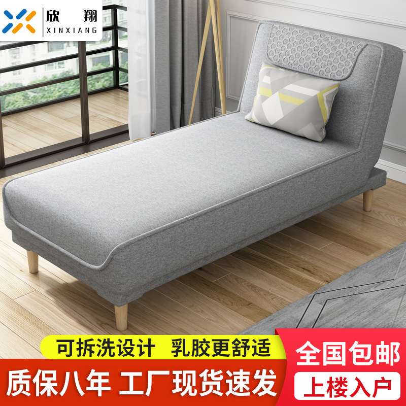 现代布艺贵妃榻搭配沙发床客厅阳台休闲懒人简约现代床边单人躺椅