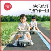曼龙扭扭车新款 6岁大人可坐宝宝防侧翻溜溜车室外儿童扭扭车