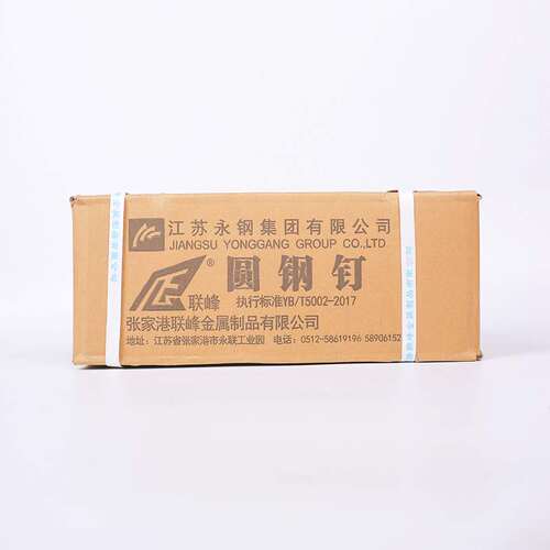 联峰圆钉铁钉 水泥钉 手工木钉木工小钉子 1/2/3/4/5/6寸家用洋钉