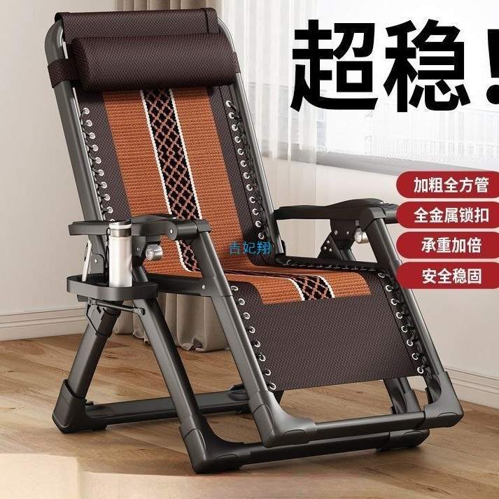 折叠躺椅午休靠背午睡椅子阳台家用休闲折叠床懒人沙发藤编椅子