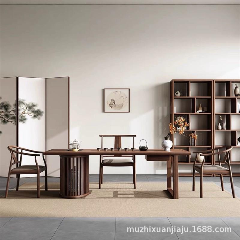 新中式黑胡桃木实木茶室榆木茶桌宋式美学茶桌茶座椅一套组合