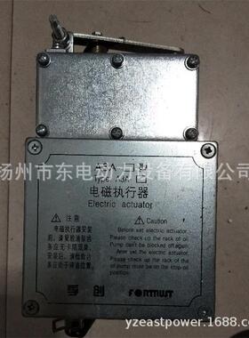 fortrust上海孚创A3A柴油机油泵执行器A3A电磁执行器孚创执行器