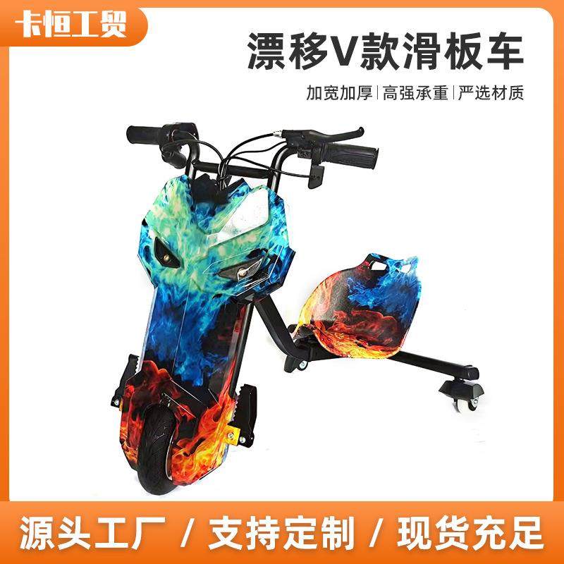 儿童漂移猫头鹰款滑板车公园广场出租孩童扭扭车现货