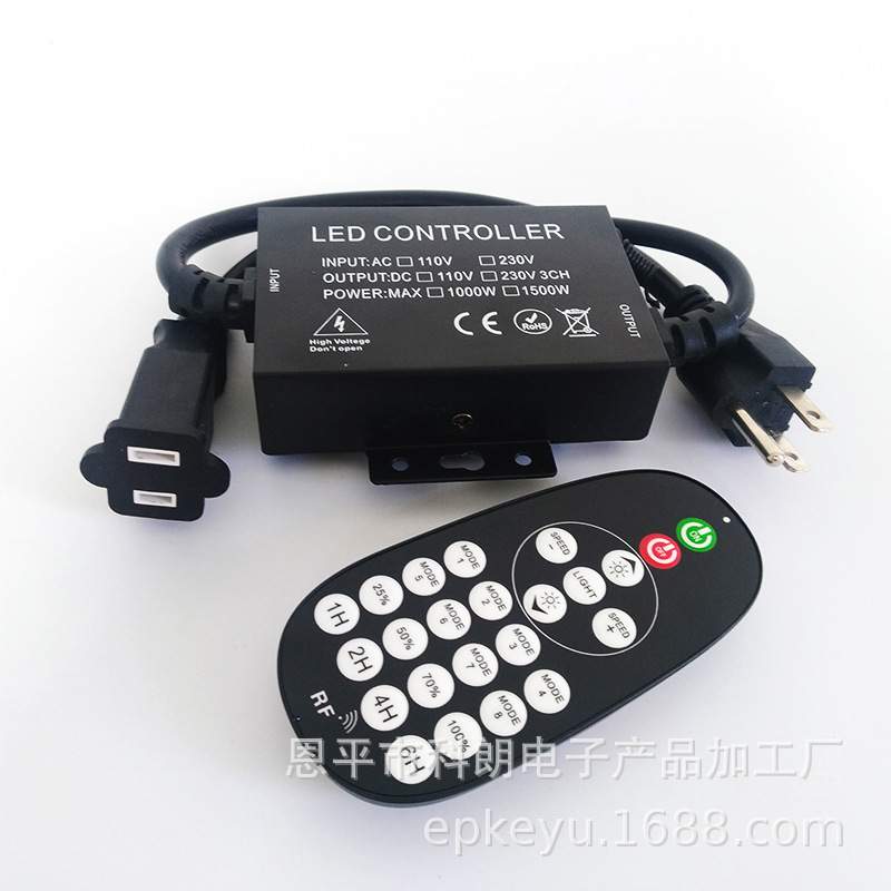 高压无线遥控单色灯泡圣诞灯串防水控制器灯带插头led调光器220v