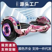 新款 智能电动双轮车儿童成人代步体感自平行车小孩学生成年两轮