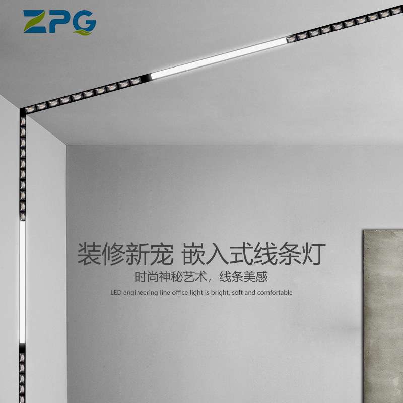 现代简约led线条灯吊线灯可拼接铝材灯办公室照明长条灯吊线LED灯