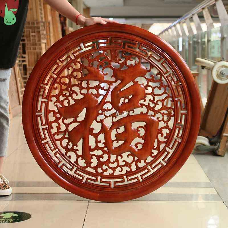 ZB6M东阳木雕香樟木挂件圆形壁挂方形康熙福字墙饰中式实木雕刻工