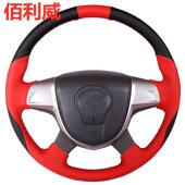 K7W大货车A5X装 格尔发K5W专用方向盘套A5W A5L 饰K5L江淮手缝把套