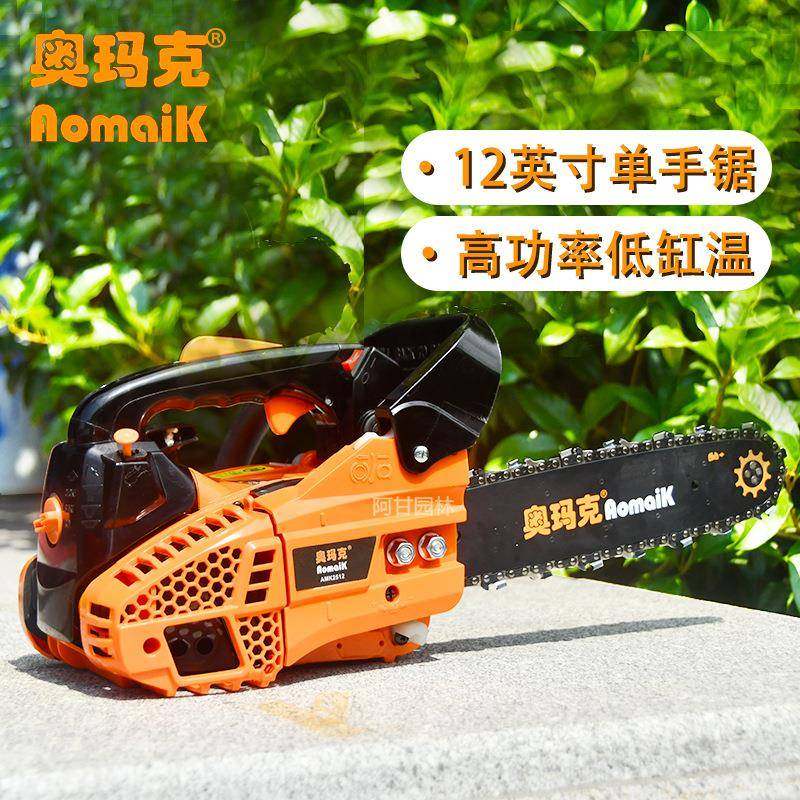 奥玛克2512油锯二冲程单手锯轻巧园林绿化汽油修枝锯12寸链锯,畜牧/养殖物资,畜牧/养殖器械,淘宝优惠券,粉丝福利购,淘宝优惠卷