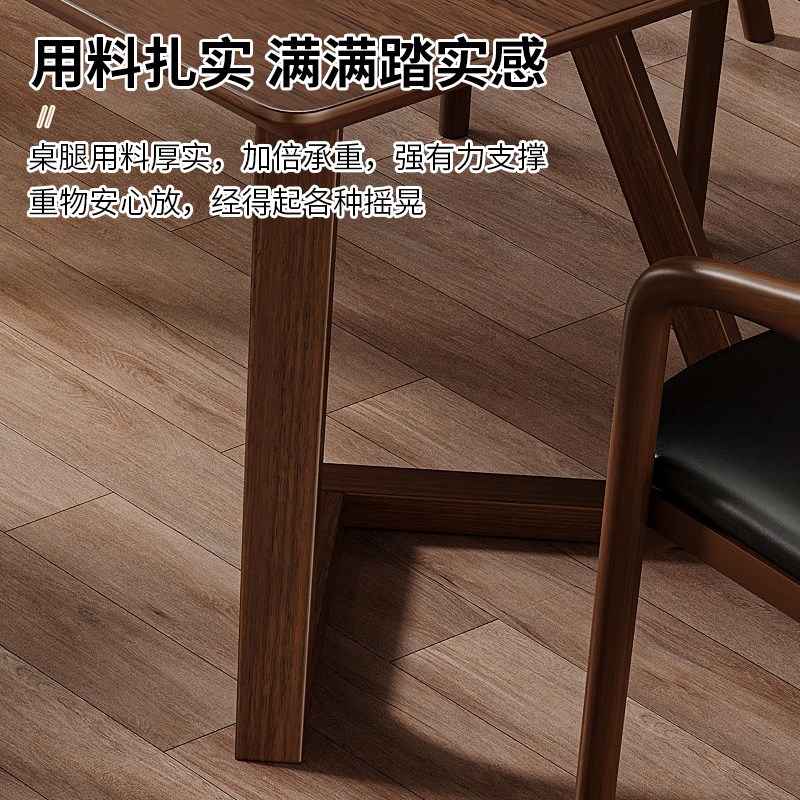 中式餐桌家用实木饭桌胡桃木大板桌长方形洽谈桌子咖啡店桌椅组合