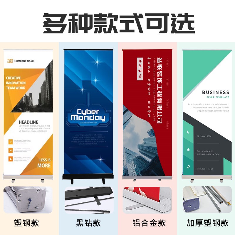 易拉宝展示架结婚生日定制人形立牌海报架落地式海报架广告展示牌