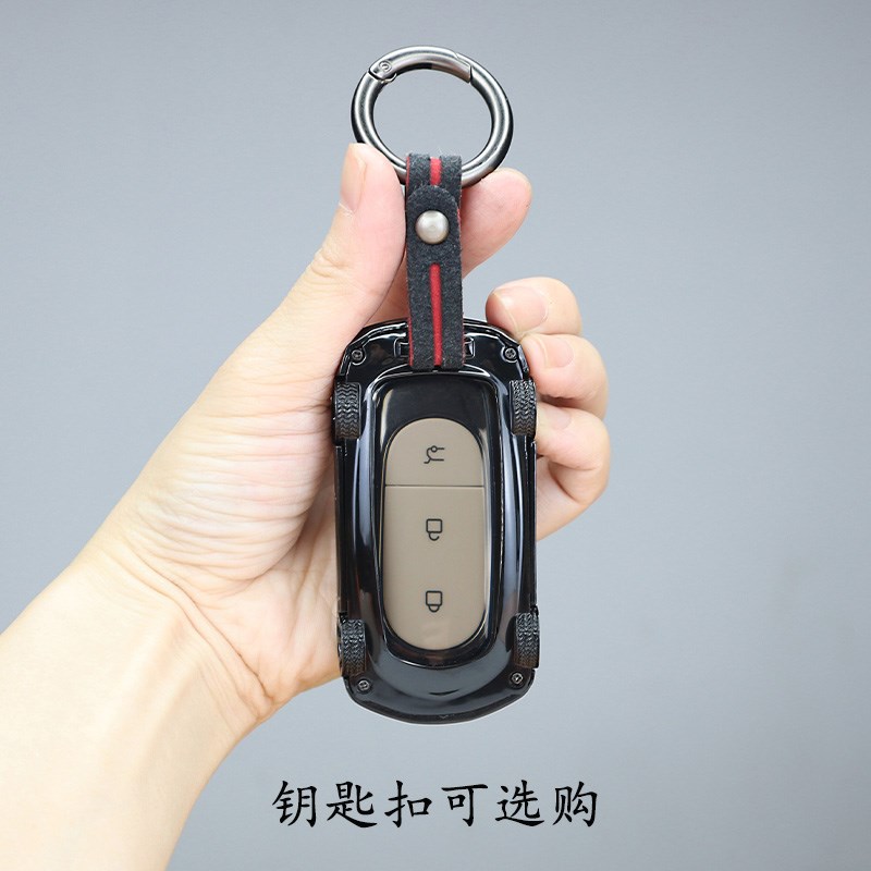 适用零跑C11钥匙套专用保护壳C11增程版全包透明钥匙扣包(吉利)