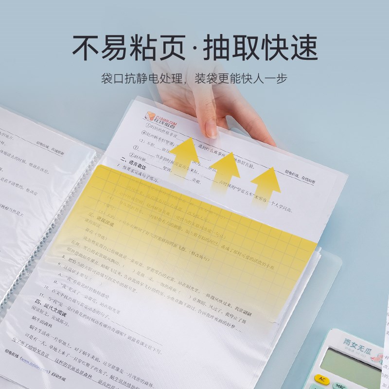a4文件夹小学生专用放卷子分类收纳袋透明插页初中生资料册档案夹