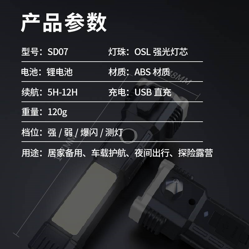 汽车安全锤车载应急灯手电筒车用四合一多功能强光超亮手电筒破窗
