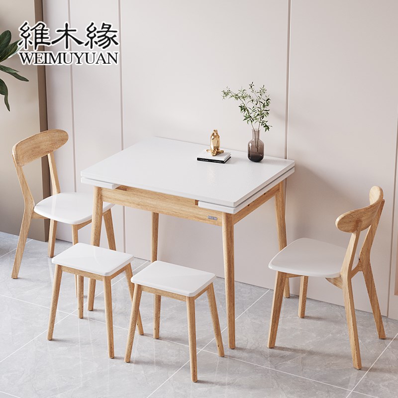 小户型岩板餐桌实木可伸缩折叠家用原木风北欧轻奢日式吃饭小桌子