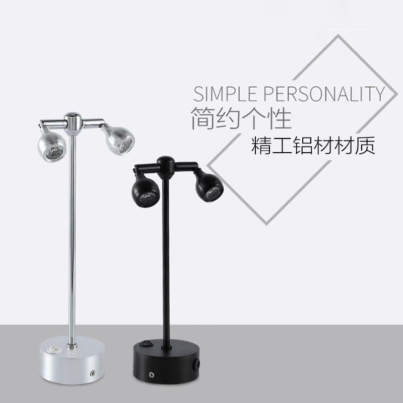 充电式双头射灯立杆桌面珠宝柜台展会首饰无线手办模型小款LED灯