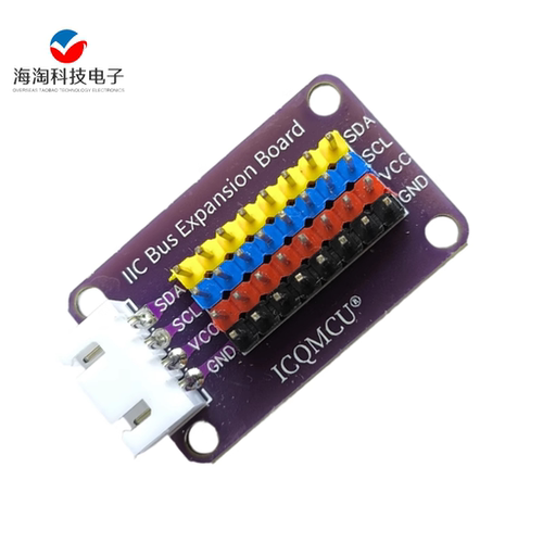 IIC HUB模块分线器I2C集线器接口扩展板8路通信板电子积木