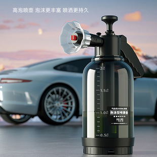 洗车泡沫喷壶洗车液专用工具高压喷泡沫打家用手持喷雾壶浇花工具