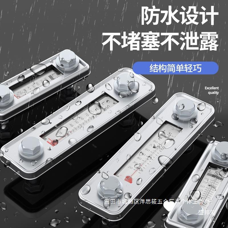 水箱水位计油尺液位计油标油温油箱计唐之捐tz油位计油镜l油