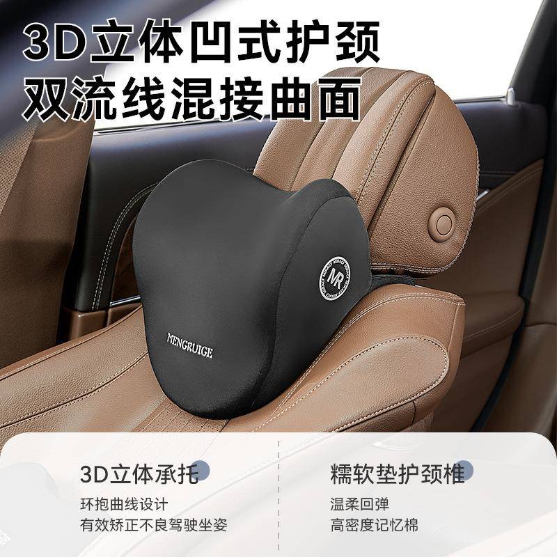 四季通用汽车头枕护腰枕记忆棉头枕腰靠套装办公室护腰靠垫